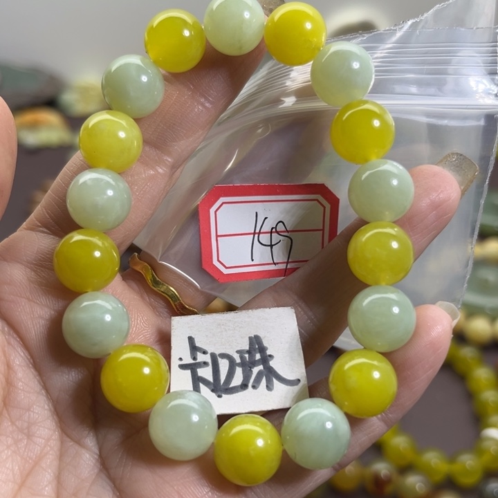 蛇纹石玉未镶嵌手链