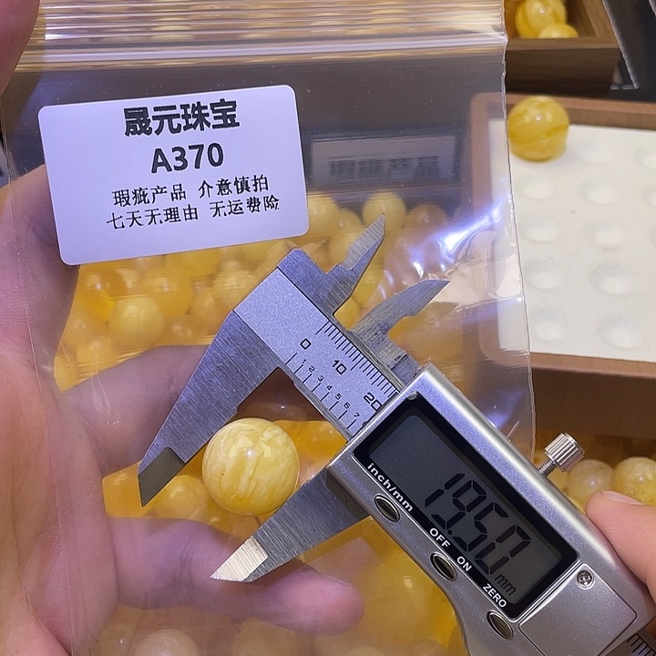 *****蜜蜡未镶嵌裸石370  拍两单 单拍不发