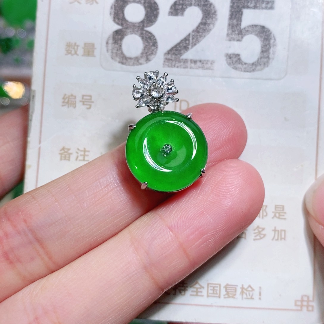 【闪购商品】未镶嵌挂件翡翠裸石