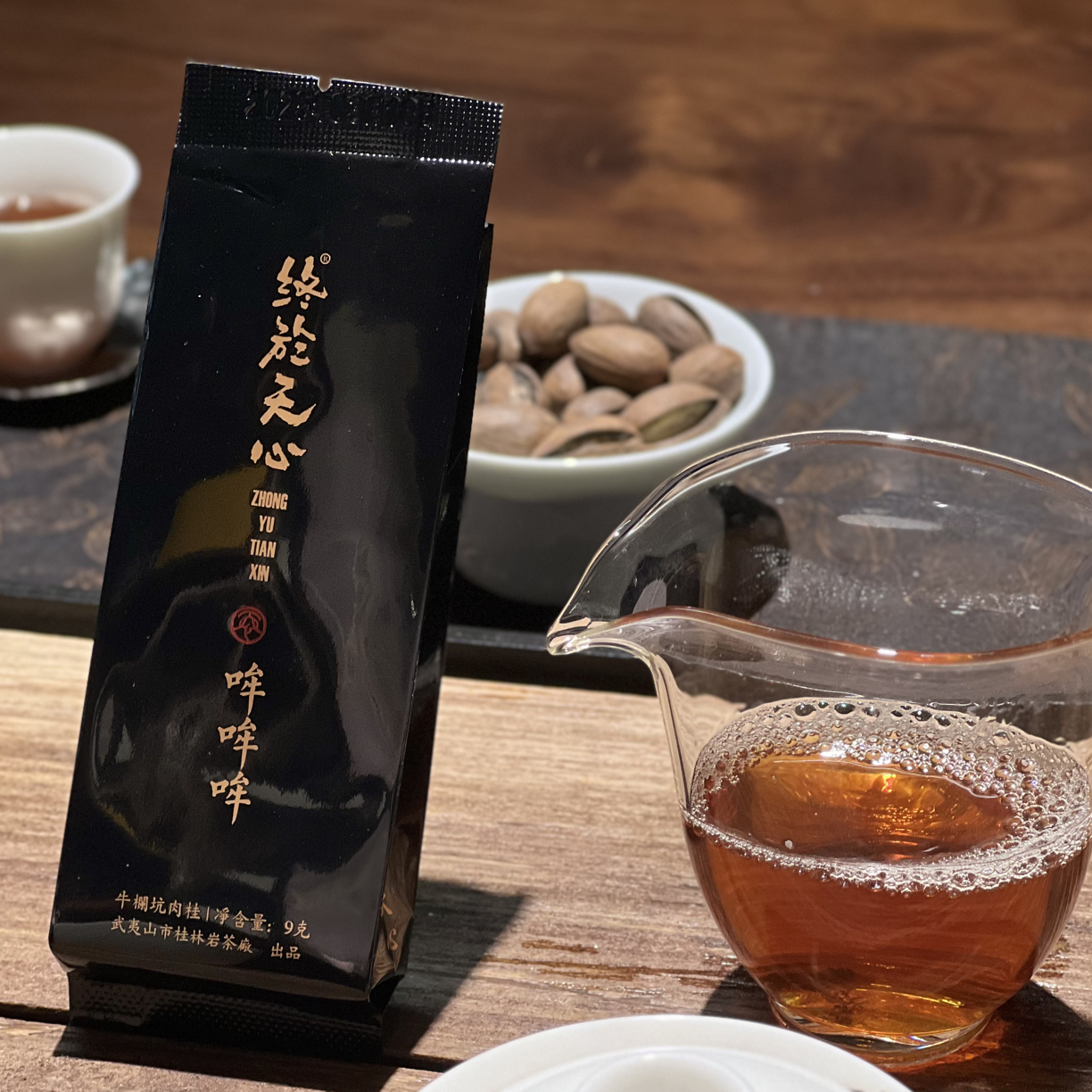 终于天心 | 牛栏坑肉桂 哞哞哞