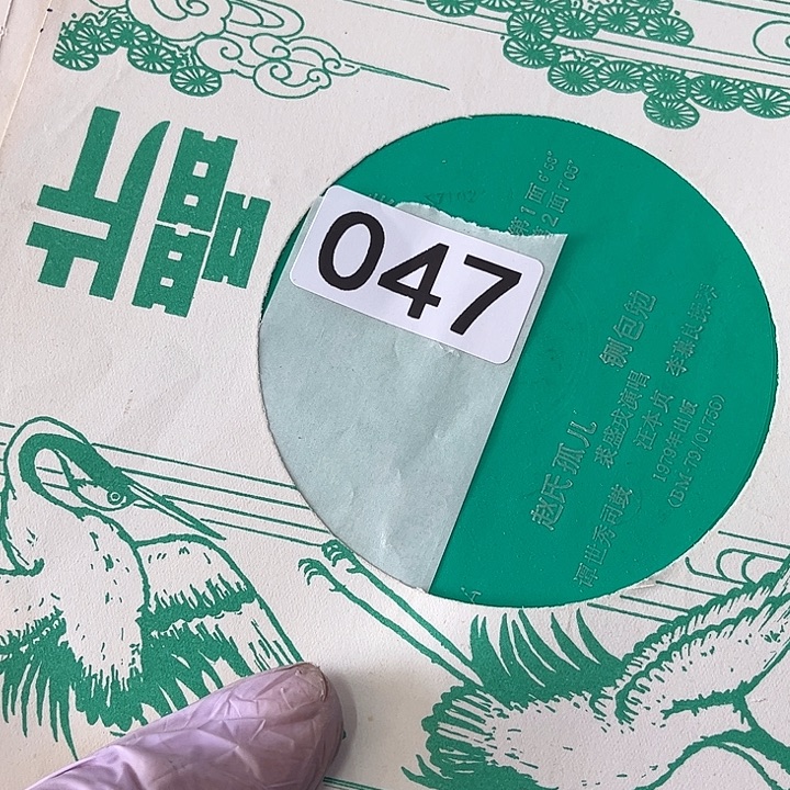火***花85485555555654567555