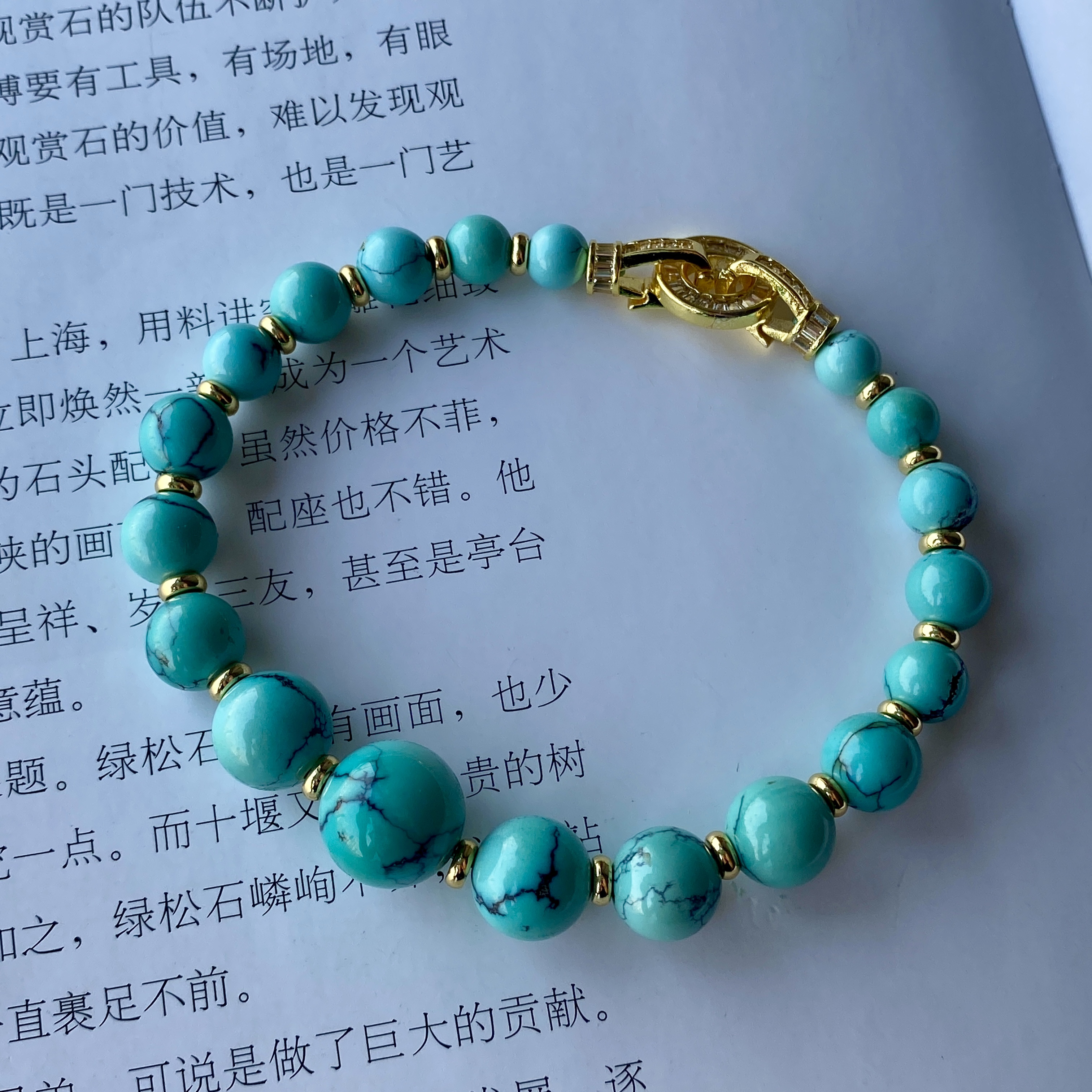 原矿湖北绿松石精品时尚个性圆珠百搭款手串孔雀珠珠老型单圈