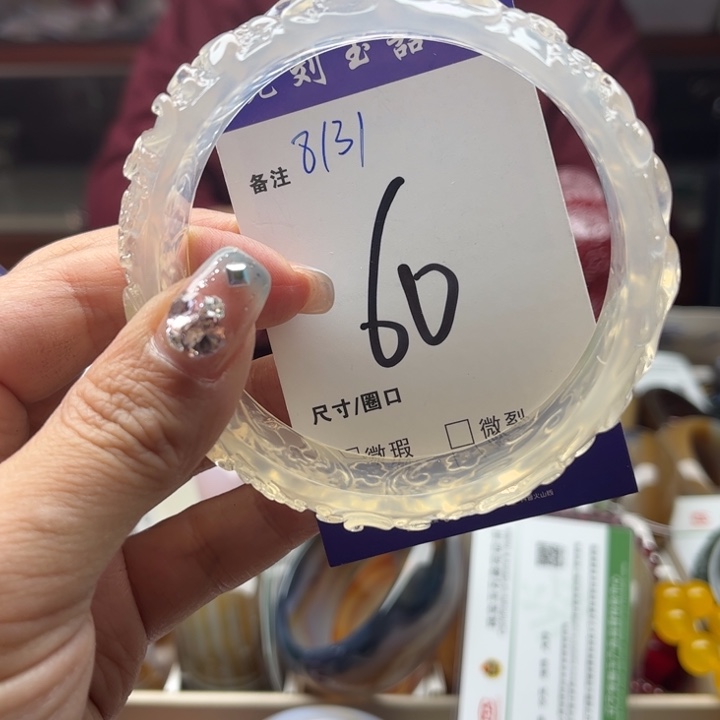 石英质玉手镯未镶嵌