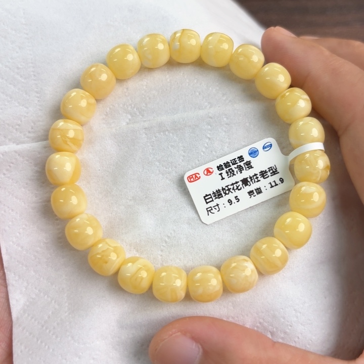 未镶嵌蜜蜡裸石03400000000