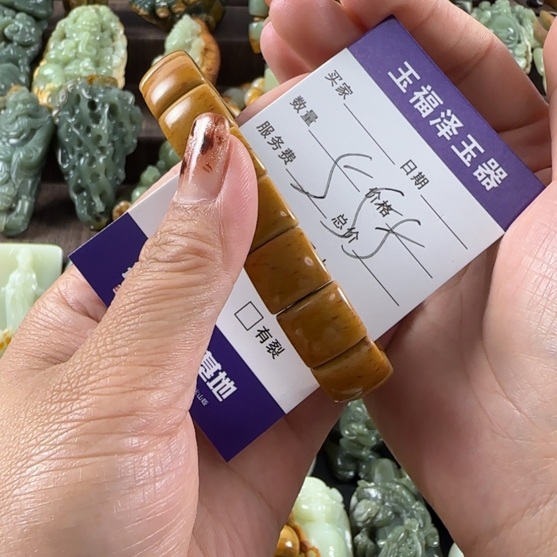 小***哥透闪石质玉未镶嵌手串