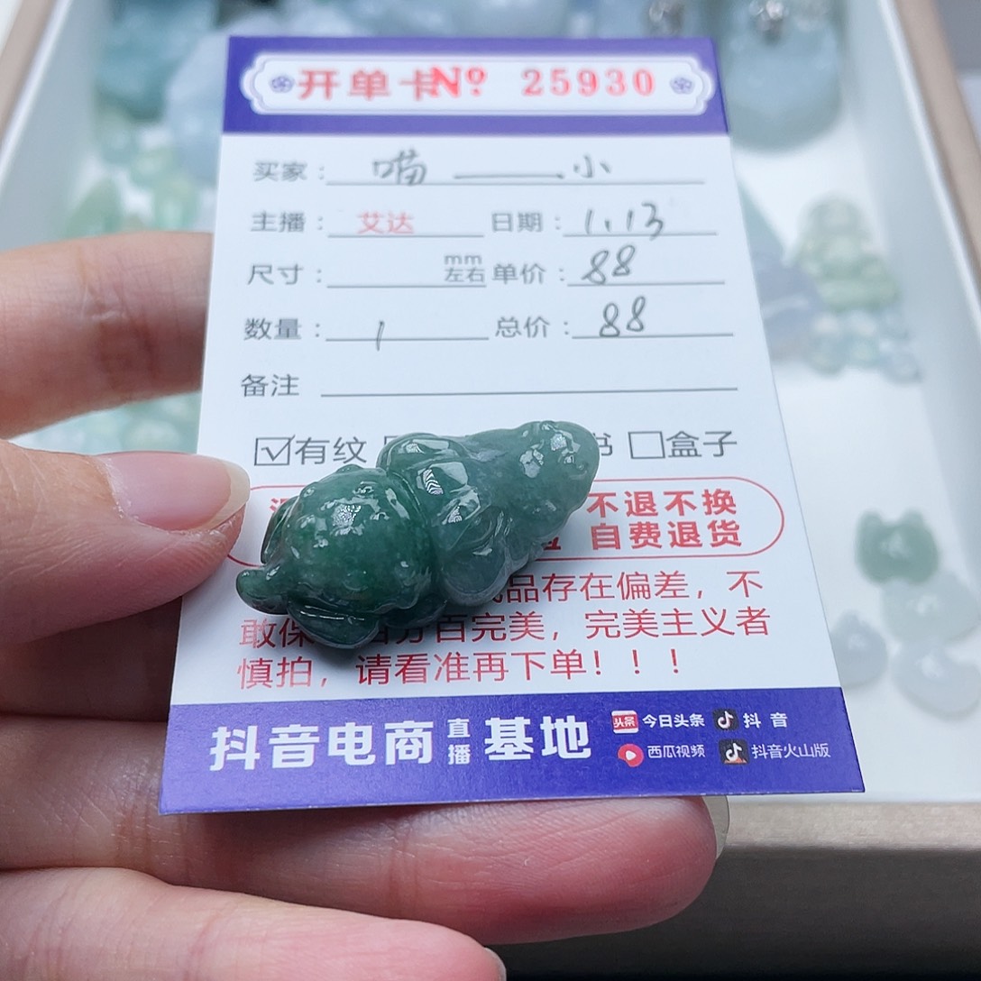 翡翠手链未镶嵌喵****^