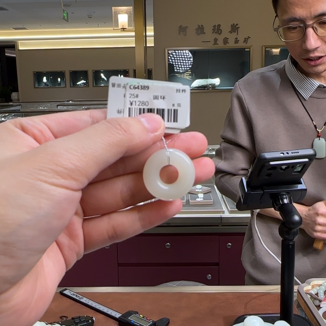 和田玉未镶嵌吊坠(不含链)