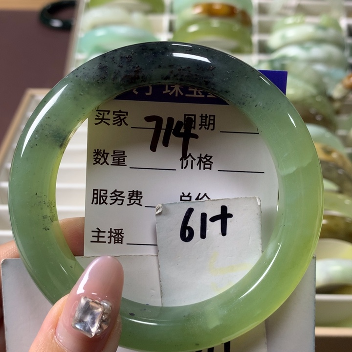 蛇纹石玉手镯未镶嵌714