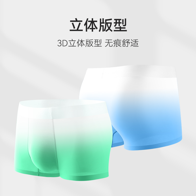 款式随机发三条男士内裤，备注码数，最大穿到210斤