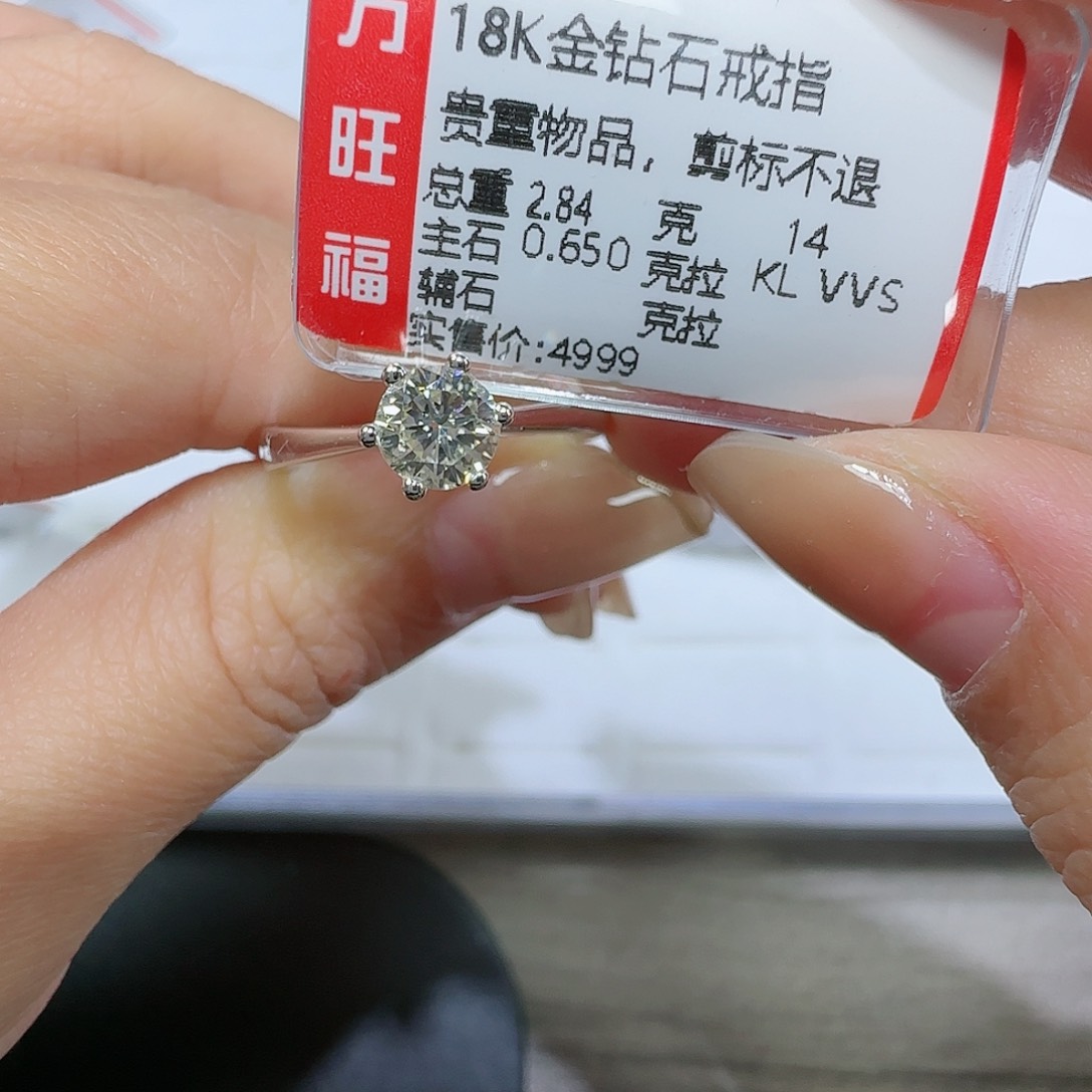 钻石戒指/指环18K金镶嵌