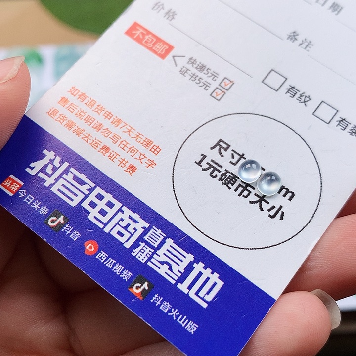 翡翠吊坠(不含链)未镶嵌咻**儿一对