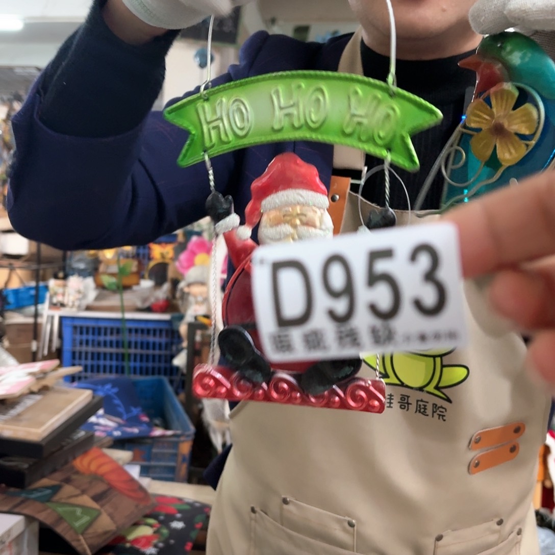 核桃木/黑胡桃（胡桃木）