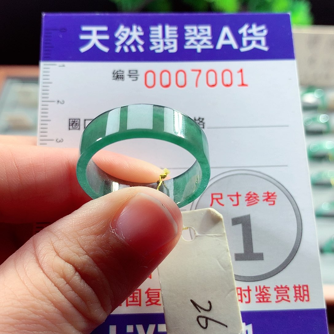 翡翠戒指未镶嵌26号