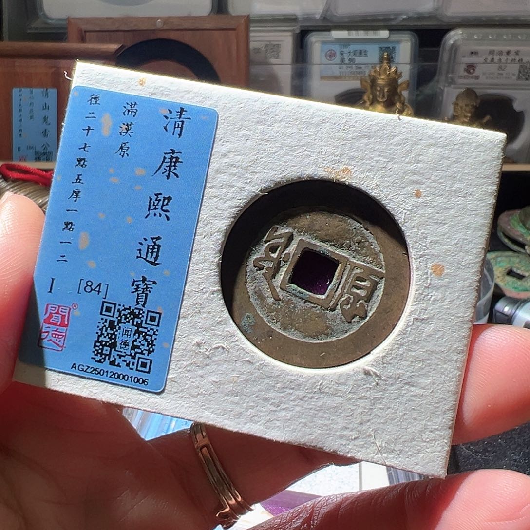 铜蓝*睛康熙原。华夏天玺总店