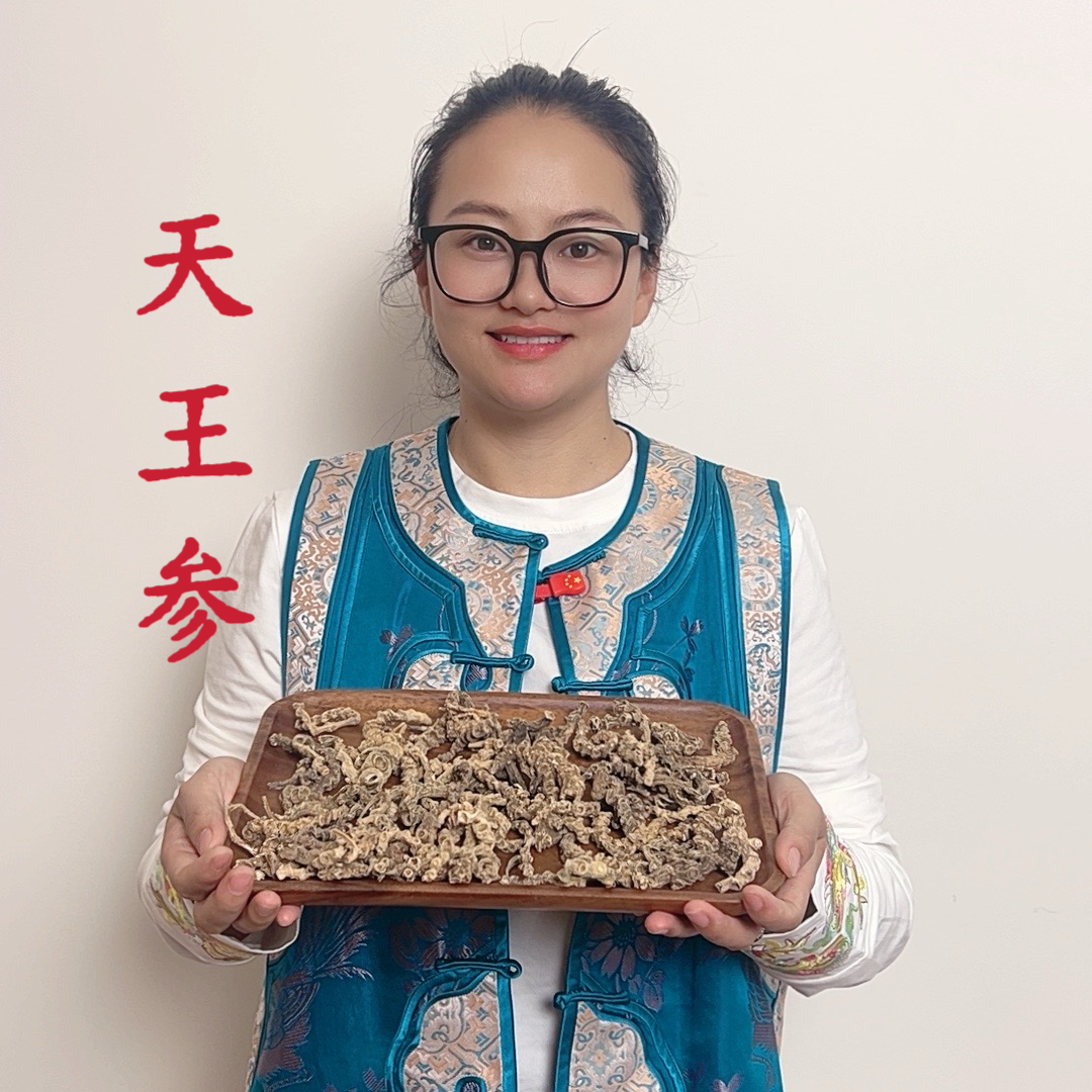 【小清】 夏至枸杞天王参小号 