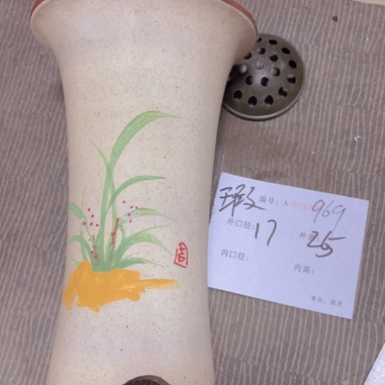 紫砂花盆花卉工艺