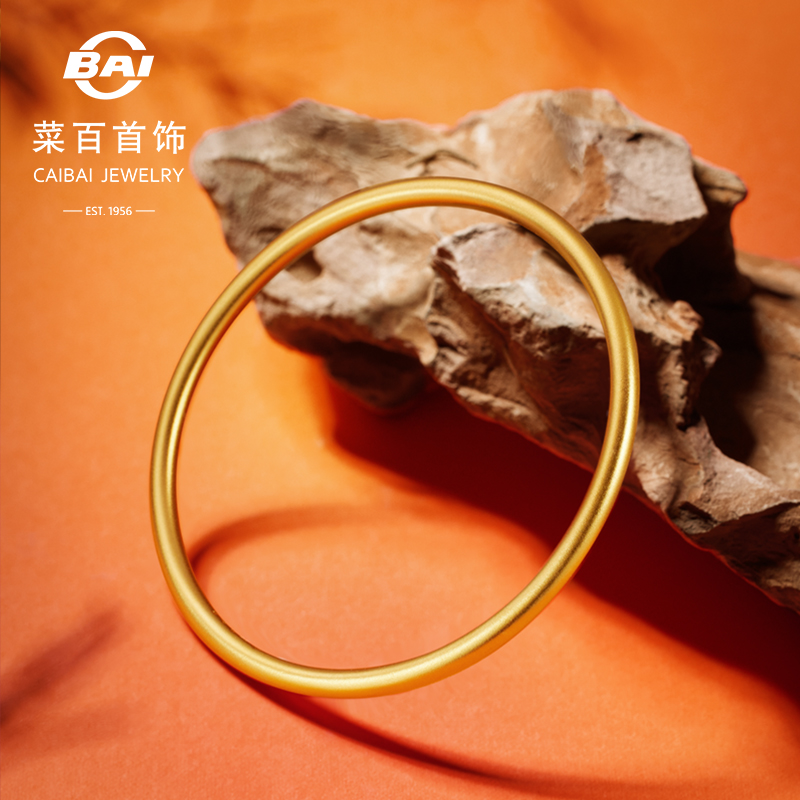 菜百首饰古法黄金手镯女足金百事如意素圈手镯传承金镯子礼物