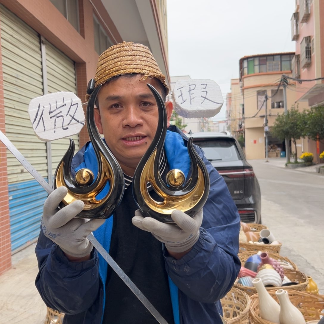 摆件67 号高中低温陶瓷工艺瓶（部分微瑕）