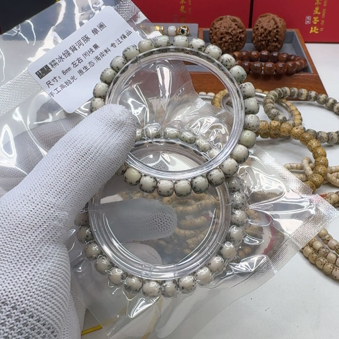 星月菩提手串23梵天糯冰绿背河豚8左右桶单圈