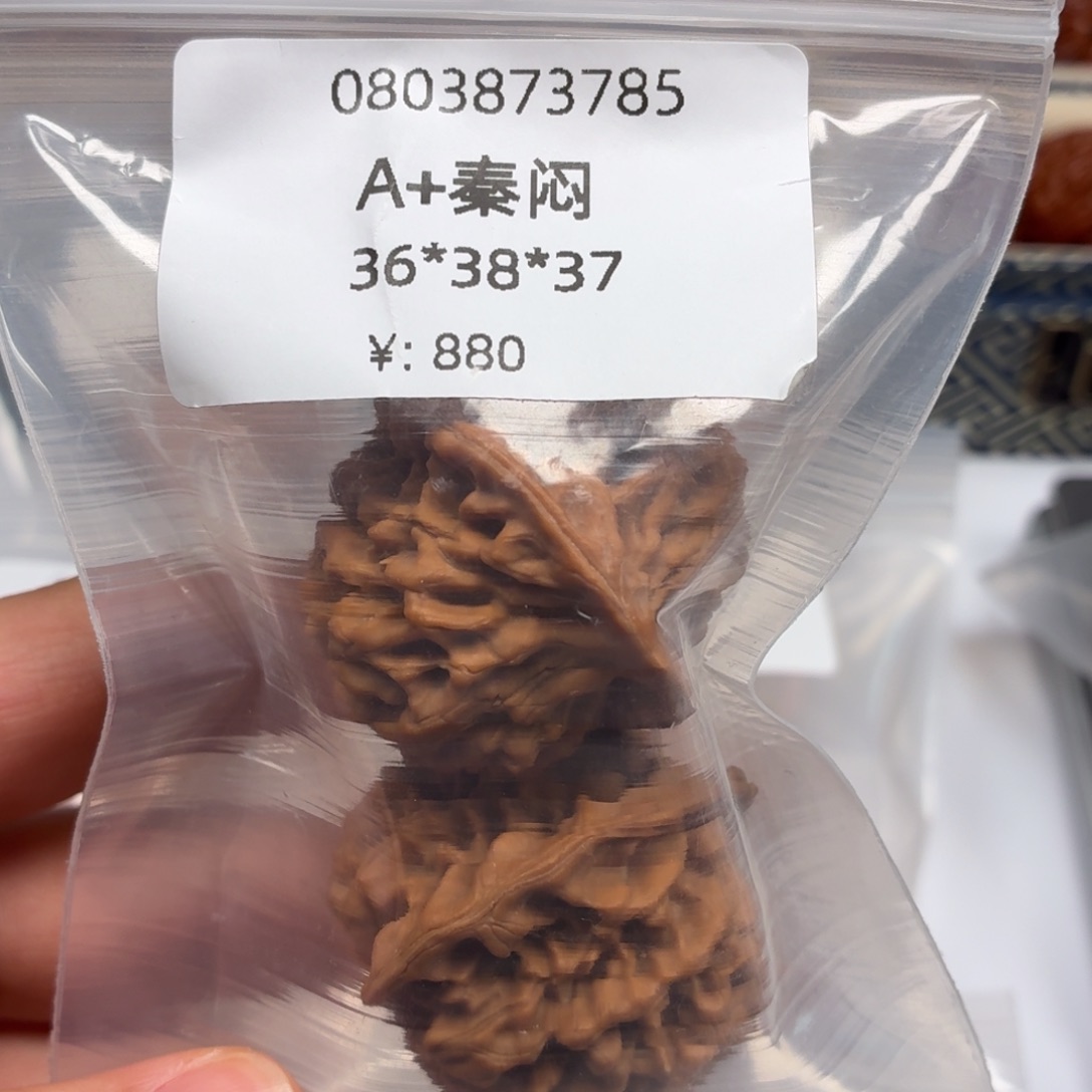 把件文玩核桃秦闷