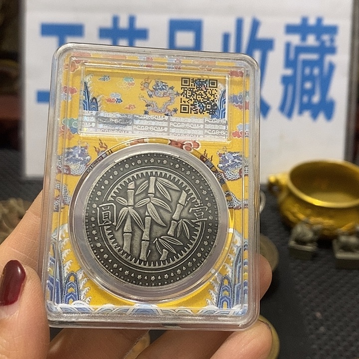 金属现在工艺品钱币