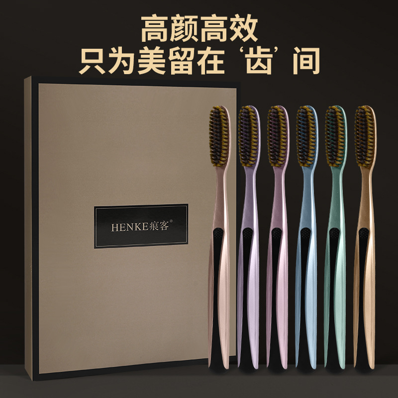 痕客【创新U型洁净长刷头】轻奢宽头细丝软毛加大加长牙刷礼盒装