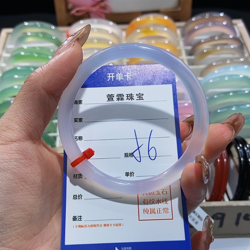 【闪购商品】玛瑙/玉髓手镯未镶嵌