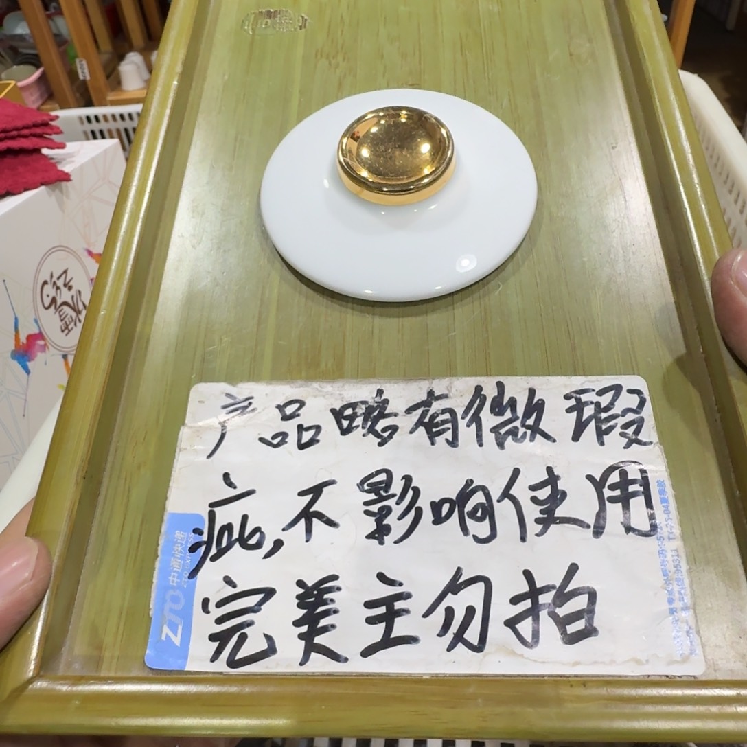 微瑕疵介意勿拍陶瓷器皿A462