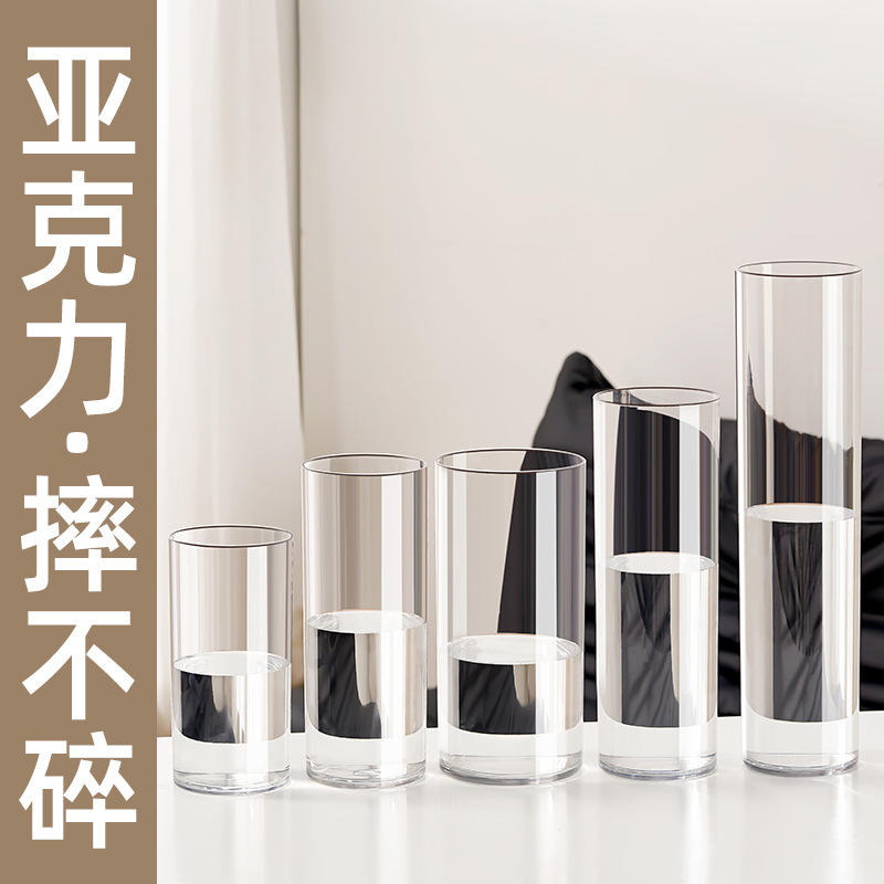 花瓶摆件客厅插花亚克力高级感水养水培透明防摔塑料