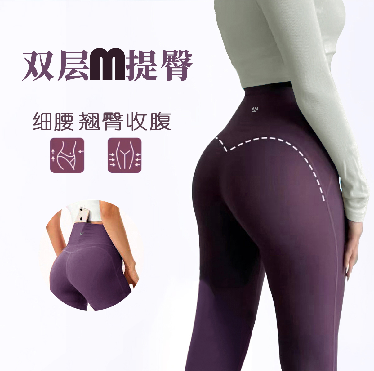 云感双层蜜桃提臀速干高腰紧身裤高弹力翘臀女健身裤外穿显臀瑜伽