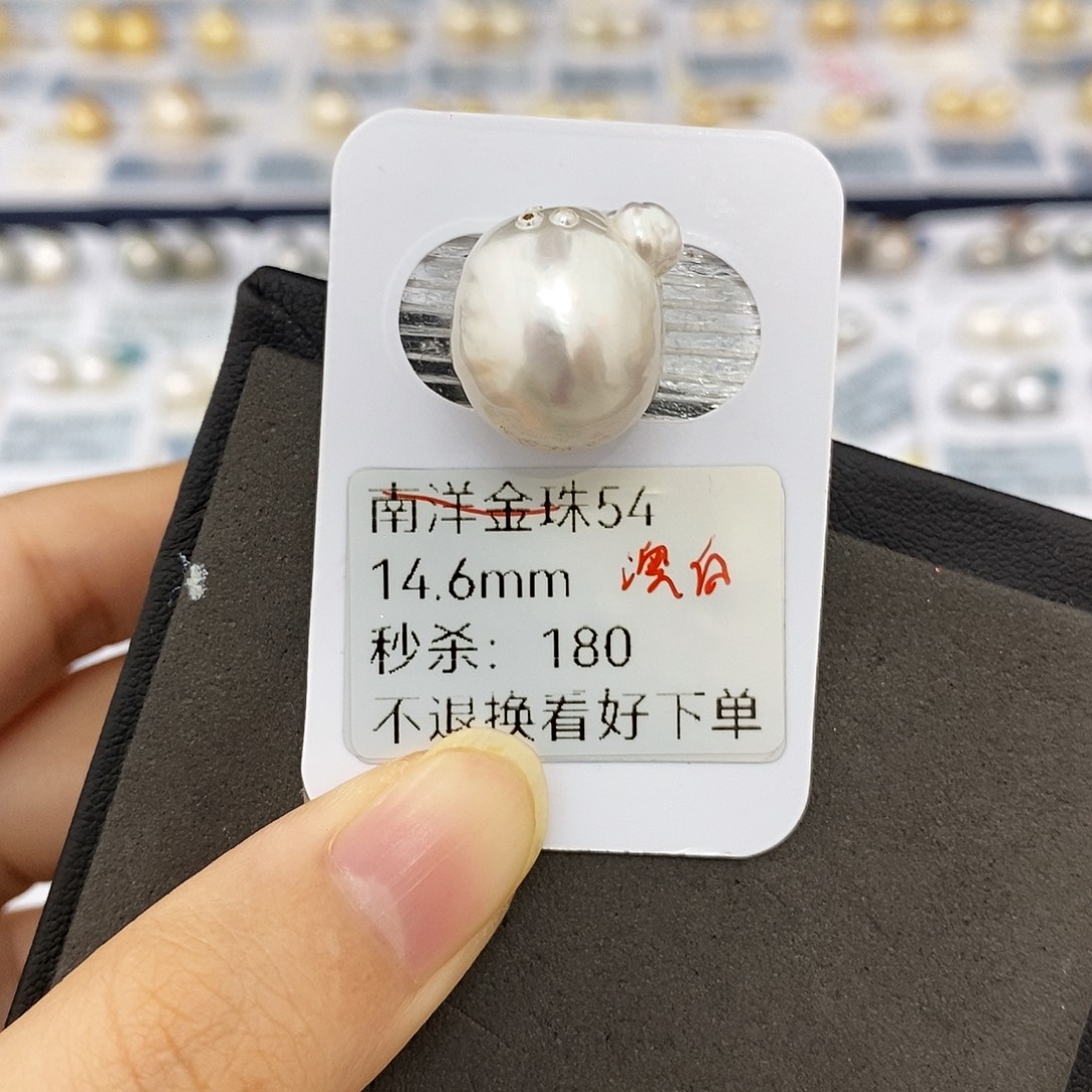 海水珍珠未镶嵌耳饰14-15mm澳白巴洛克（无鉴赏）