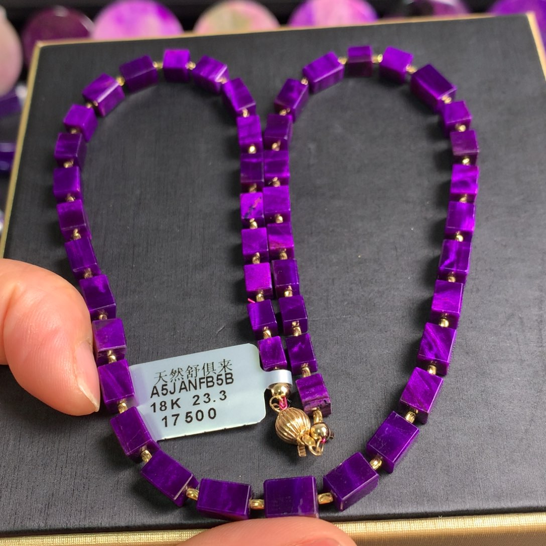 苏纪石（舒俱来）凝胶紫项链18K金镶嵌