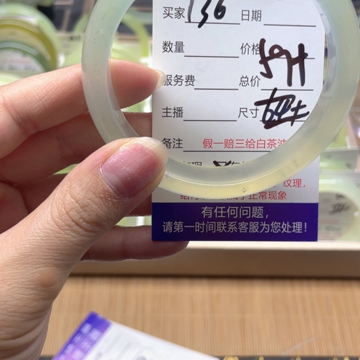 蛇纹石玉手镯未镶嵌136