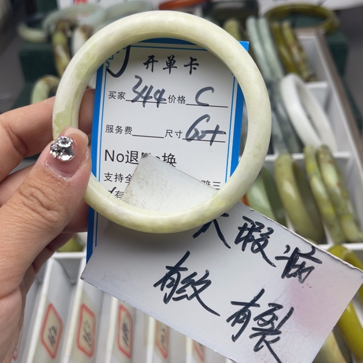 蛇纹石玉未镶嵌手镯