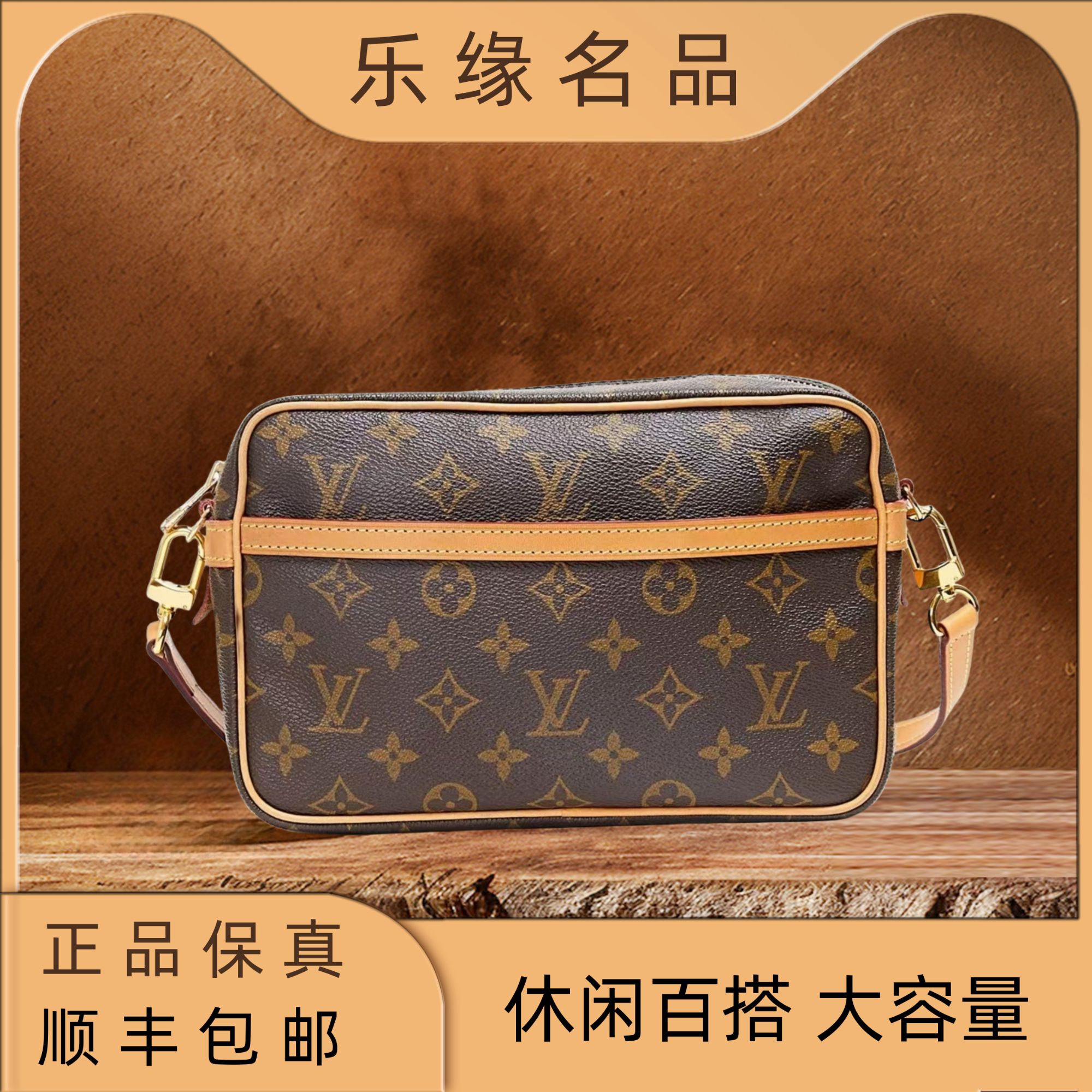 99新 LouisVuitton/路易威登 -T- LV经典老花相机包23单肩斜跨包