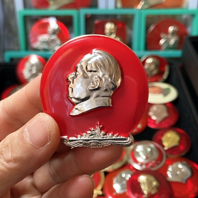 【闪购商品】铝文**毒六七十年代的一枚章