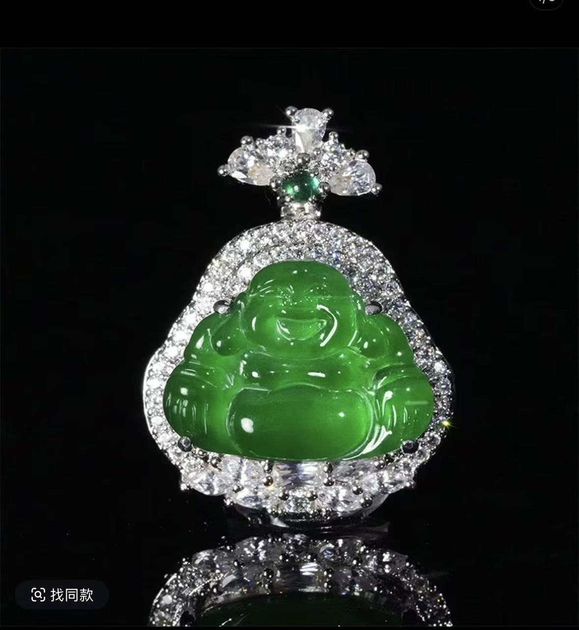 天然翡翠大佛公吊坠A货