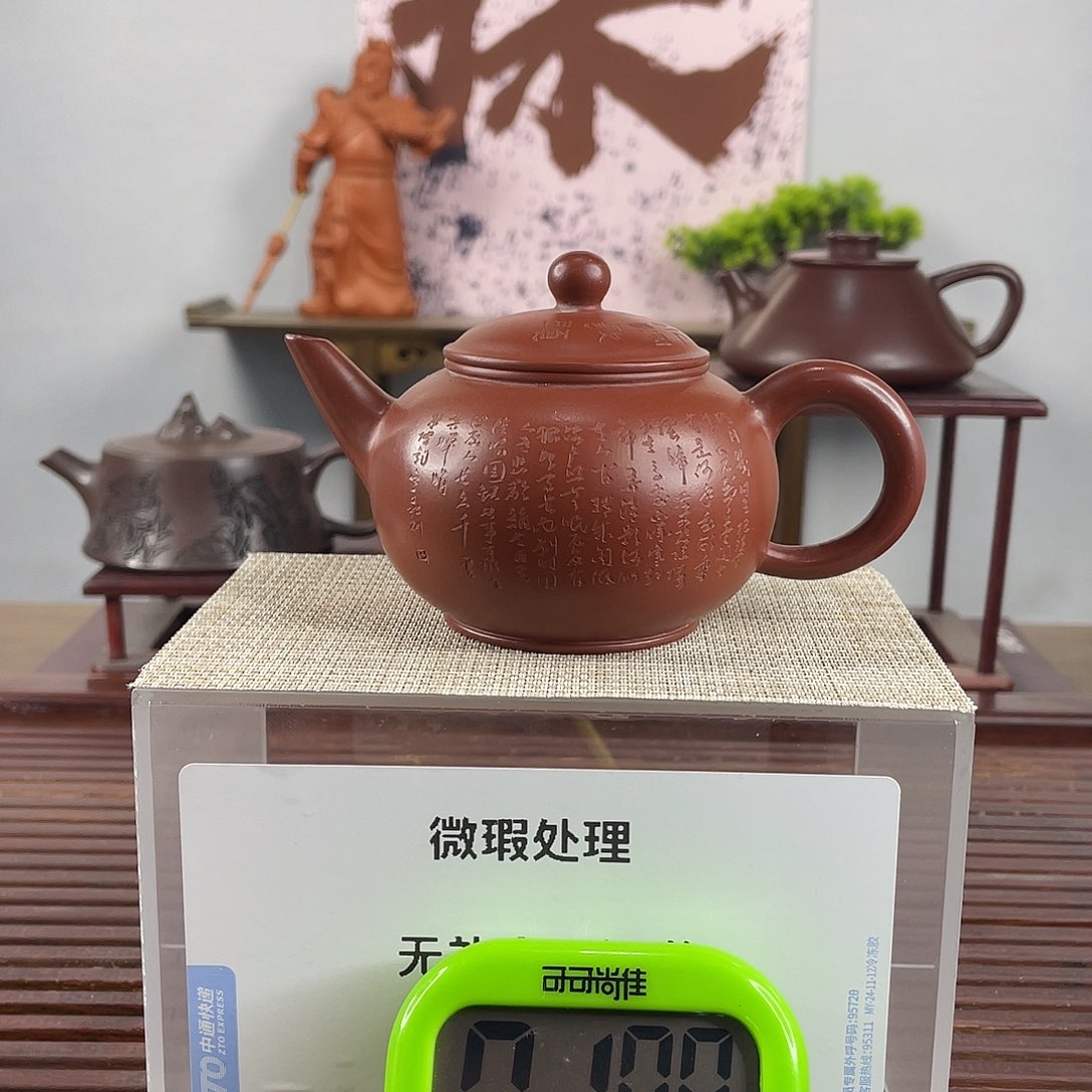 紫砂茶壶电****庄天湖大道北起天泉