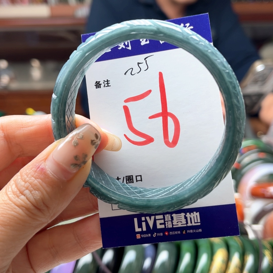翡翠未镶嵌手镯889999999988888