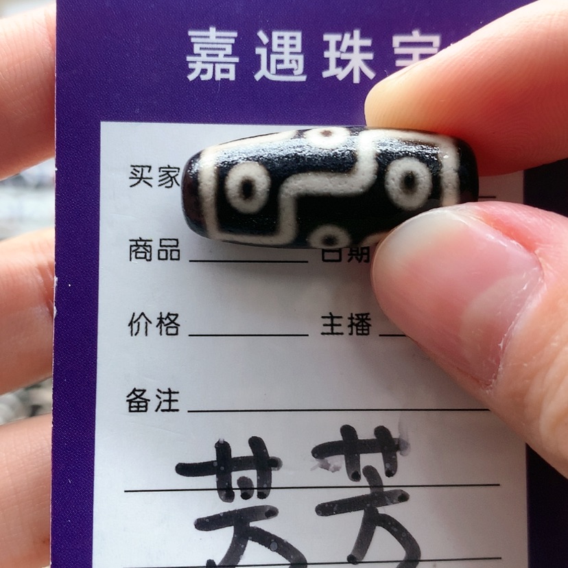 【闪购商品】玛瑙/玉髓颈饰未镶嵌