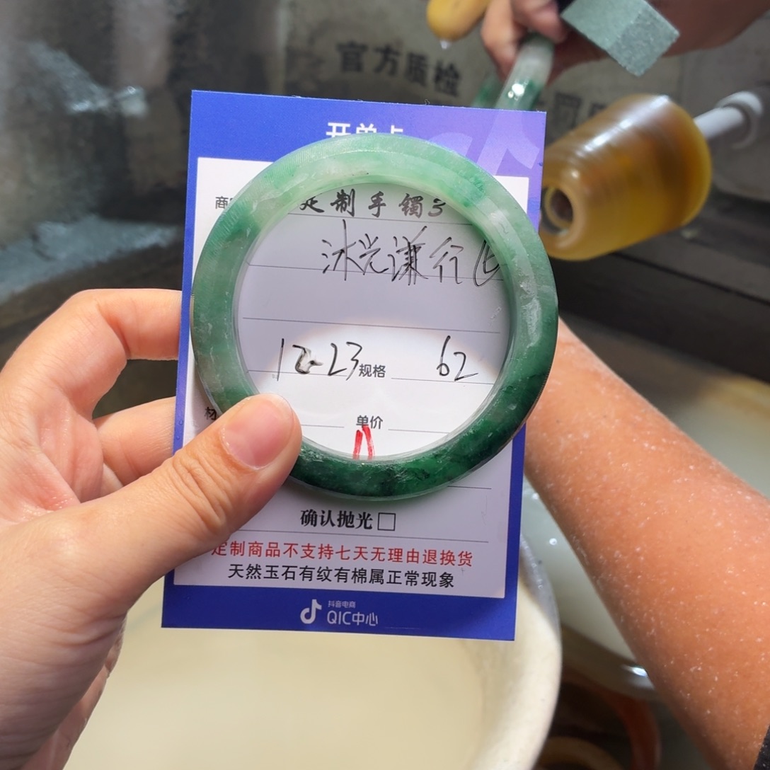 沐***行定制石英质玉定制