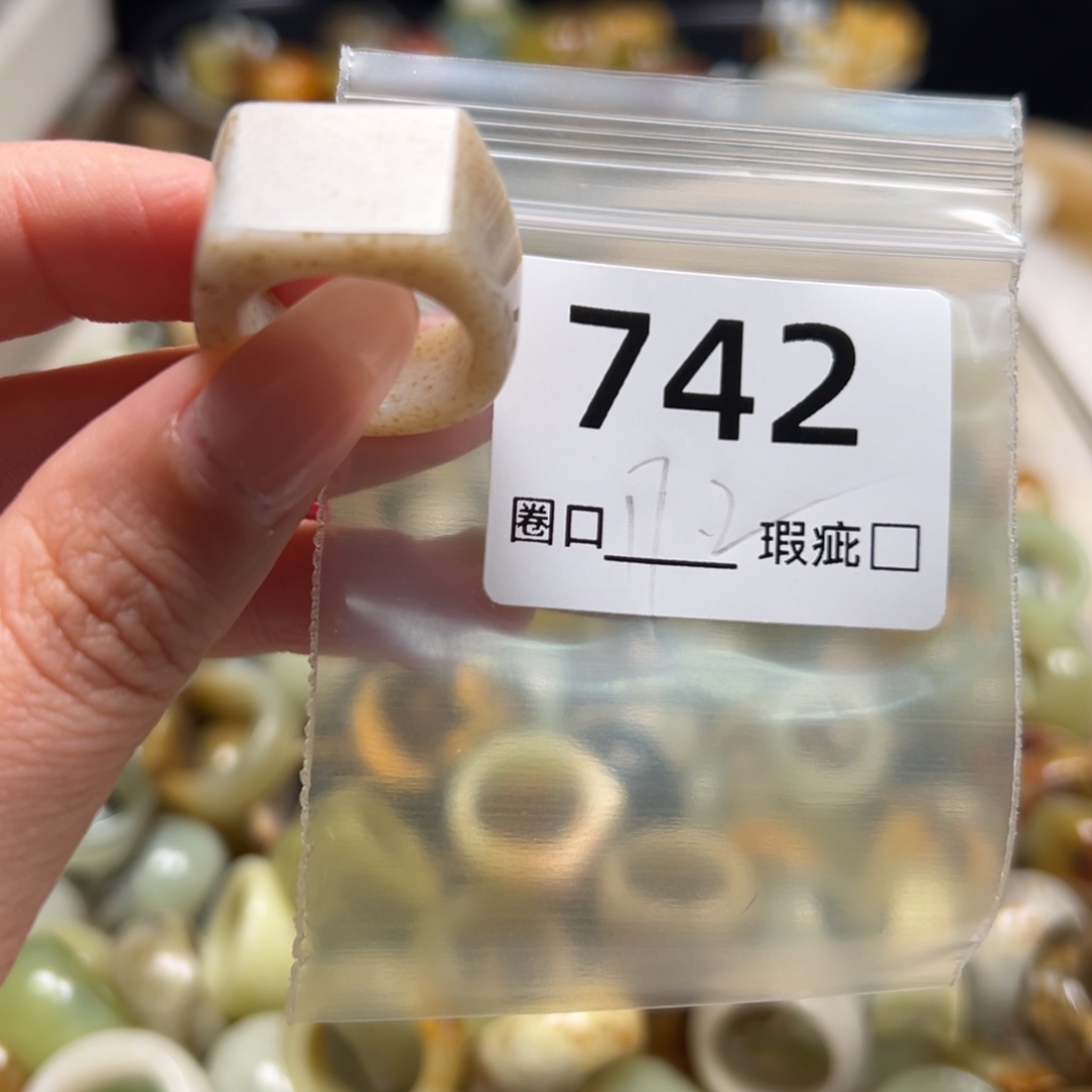 L***y蛇纹石玉未镶嵌戒指