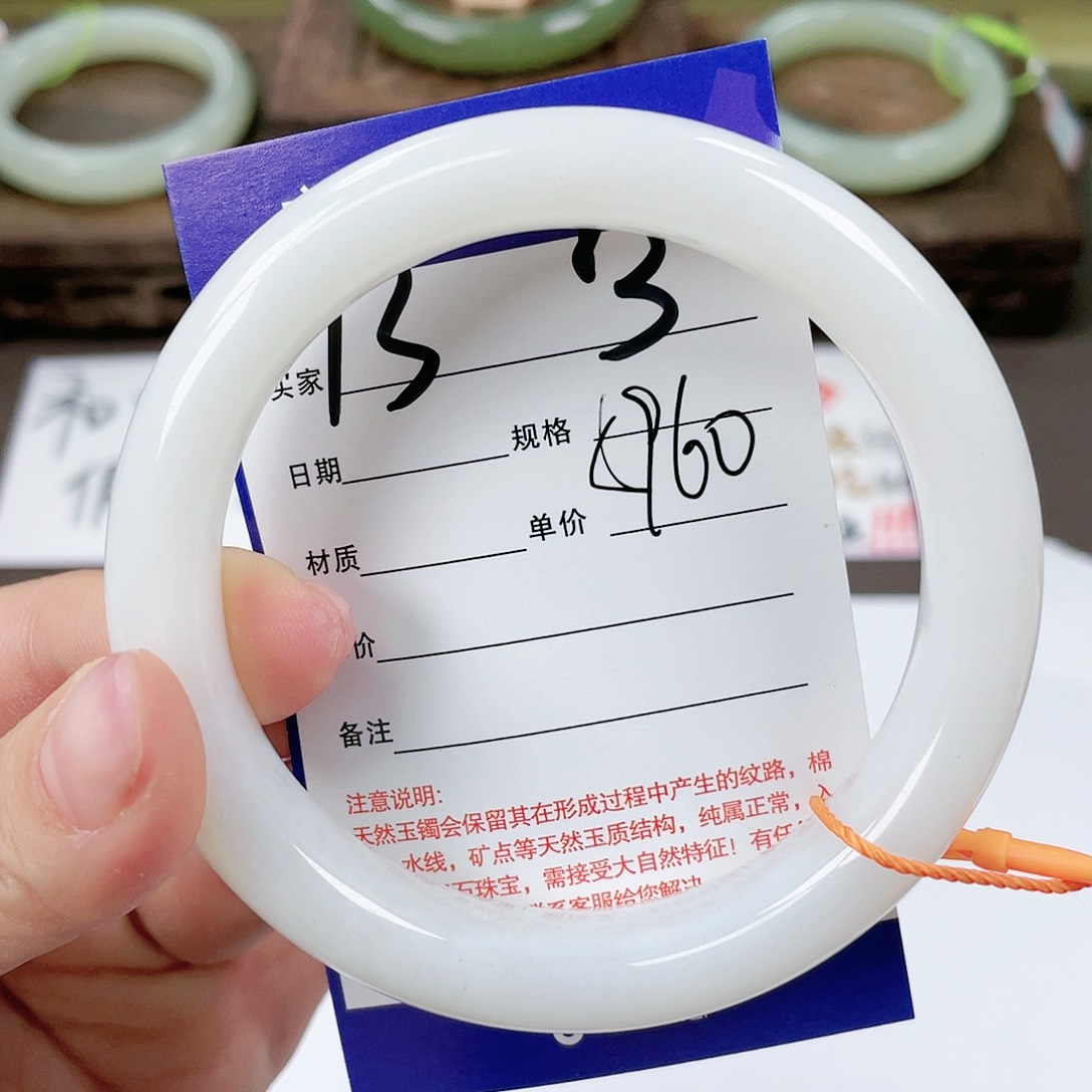 【闪购商品】和田玉手镯未镶嵌
