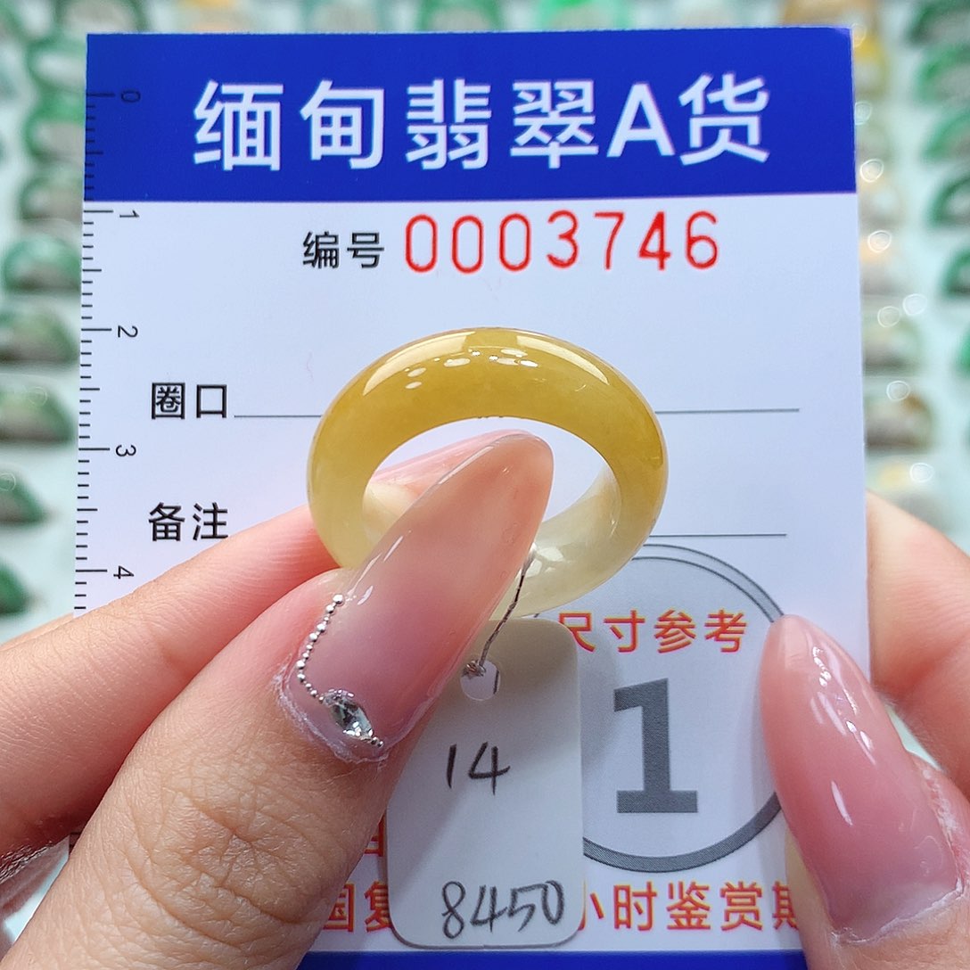 翡翠戒指未镶嵌14号