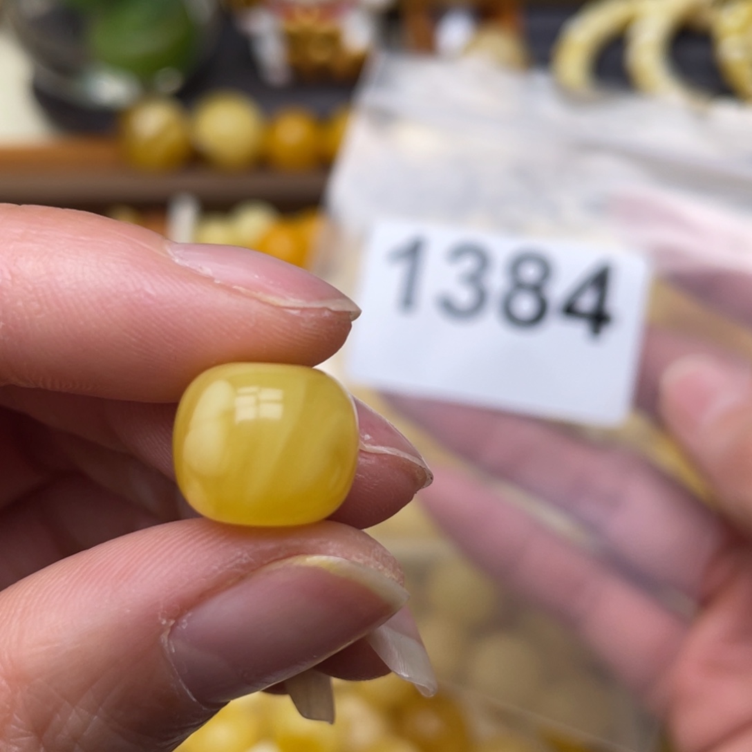 蜜蜡珠宝奇石未镶嵌皮坑12.7