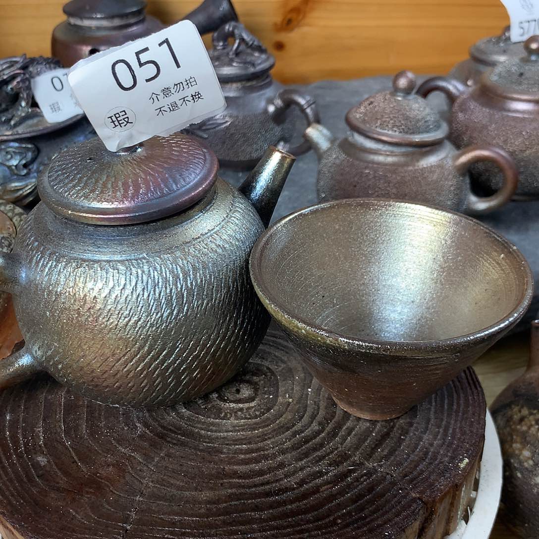 招**叔051瑕柴烧杯杯杯杯杯杯