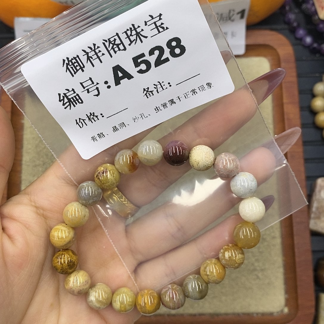 石英质玉吊坠(不含链)未镶嵌