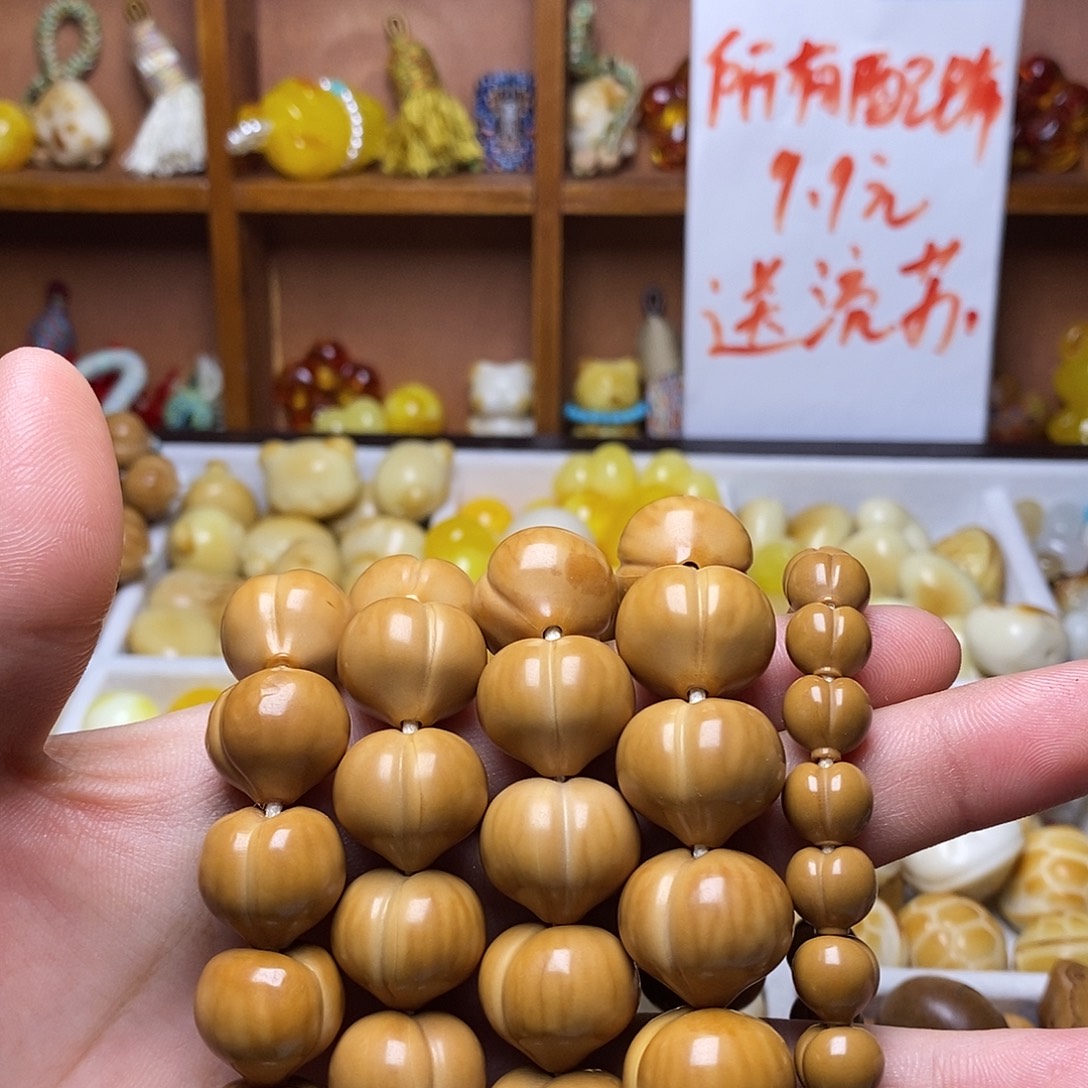 大***畏猴头核桃吊坠17光