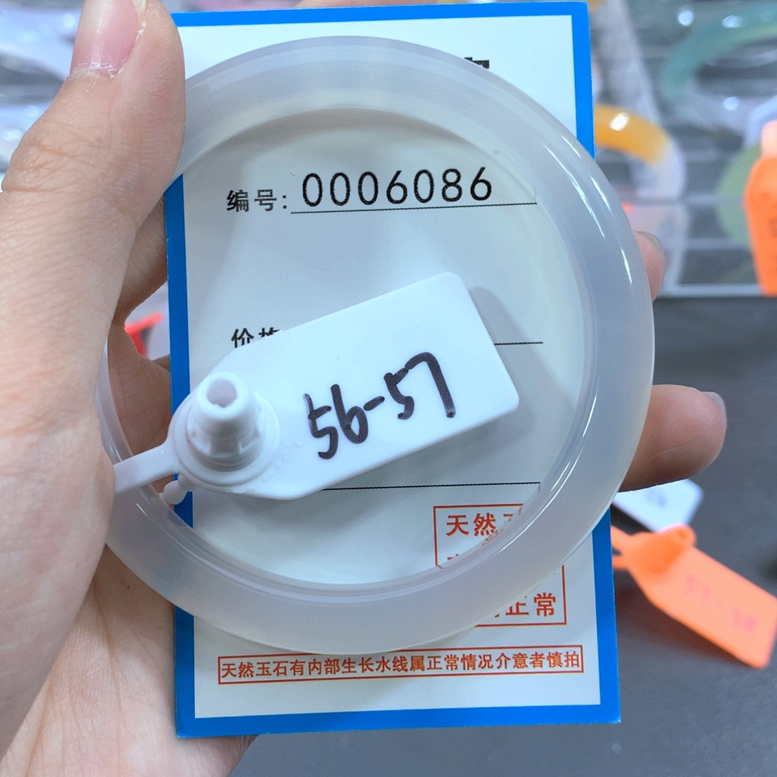 玛瑙/玉髓合金手镯