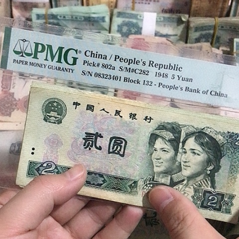 5张退市旧票福利品902